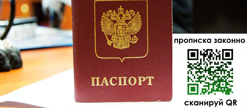 в Шилке height= регистрация в Шилке